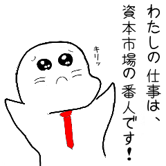 [LINEスタンプ] サイコでゆかいな職場の仲間たち