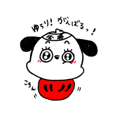 [LINEスタンプ] ゆうり♡ぽむ