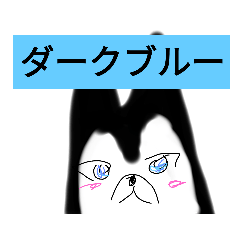 [LINEスタンプ] ダークブルー1