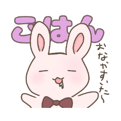 [LINEスタンプ] うさぎのゆるっと日常スタンプ