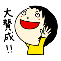[LINEスタンプ] 続・ふさんの日常