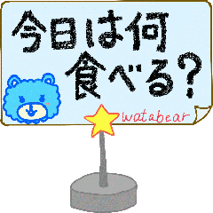 [LINEスタンプ] モコモコクマさんメッセージカード風