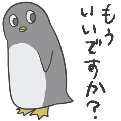 [LINEスタンプ] 虚無を宿したペンギン