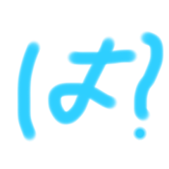 [LINEスタンプ] すげーーーースタンプ