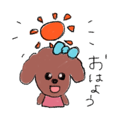 [LINEスタンプ] トイプードルのもみじ