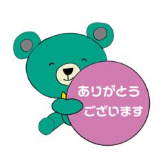 [LINEスタンプ] ほのぼのクマちゃんとお話2