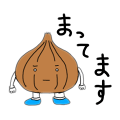 [LINEスタンプ] THE野菜