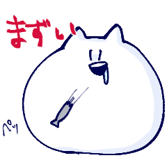 [LINEスタンプ] ねこと人2