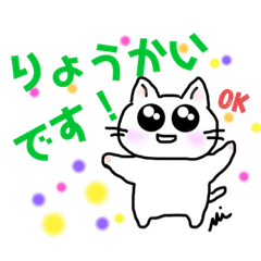 [LINEスタンプ] ぽかみちゃ クリめめにゃん