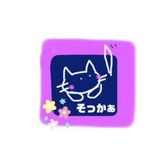 [LINEスタンプ] Neko no aisatu 3