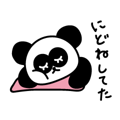 [LINEスタンプ] よく遅刻するパンダ(学生)