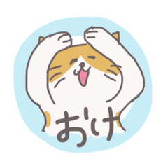 [LINEスタンプ] どうぶつが代弁してくれる