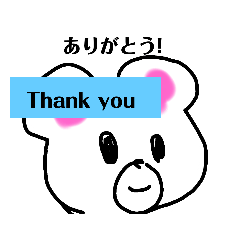 [LINEスタンプ] はくまスタンプ Bear stamp