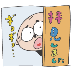 [LINEスタンプ] 男の日常！！