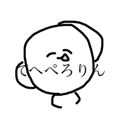 [LINEスタンプ] しらたま♥