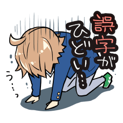 [LINEスタンプ] クイズ★ナナマルサンバツ02