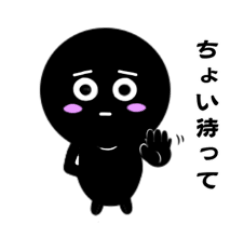 [LINEスタンプ] 大阪弁の黒子ちゃん