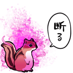 [LINEスタンプ] 闇堕ちリス