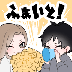 [LINEスタンプ] 弟くんと姉