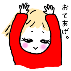 [LINEスタンプ] ドライめな女の子