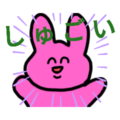 [LINEスタンプ] クマとネコとウサギDAYONE