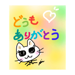 [LINEスタンプ] ぽかみちゃ まつげにゃん