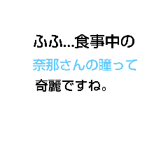 [LINEスタンプ] 恋愛[タイトル]