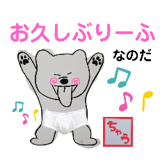 [LINEスタンプ] 秋田犬カッツ君と茶羽と三恵