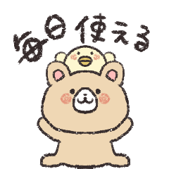 [LINEスタンプ] 愉快でかわいい仲間たち