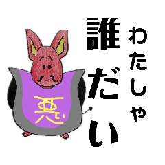 [LINEスタンプ] ポンコツ悪魔の独り言