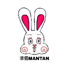 [LINEスタンプ] 目で伝えていく系うさぎ