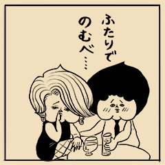 [LINEスタンプ] モスの日常 漫画タッチ 福島県北弁