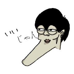 [LINEスタンプ] Don ゆいと   スタンプ