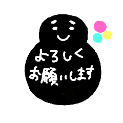 [LINEスタンプ] くろまるさん