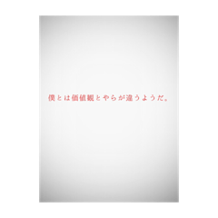 [LINEスタンプ] 煽り厨が使うスタンプ