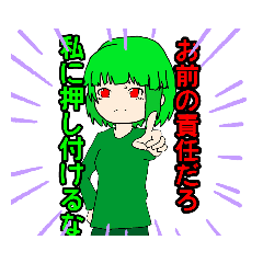 [LINEスタンプ] ばななちゃんのスタンプ第3弾 口論に使える
