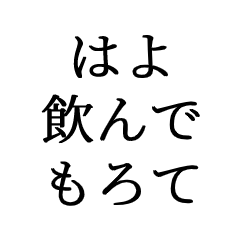 [LINEスタンプ] もろて（控えめ）