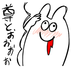 [LINEスタンプ] 尊さを叫ぶゆるうさ