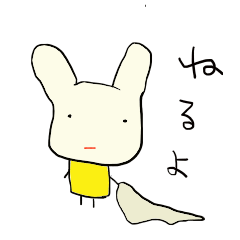 [LINEスタンプ] ゆるゆるうさこう