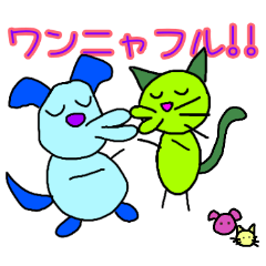 [LINEスタンプ] ゆる～い駄洒落