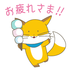 [LINEスタンプ] コンコン 公式スタンプ