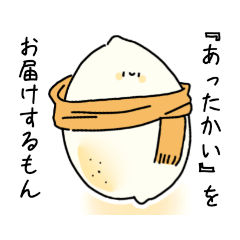 [LINEスタンプ] れもん。(ネ タ)