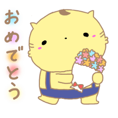 [LINEスタンプ] まいにちとらもち