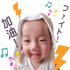 [LINEスタンプ] 私のベビーKIRIN 2