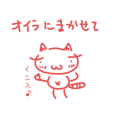 [LINEスタンプ] ぶしゃネコとヒヨコーず2