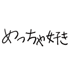 [LINEスタンプ] 大阪弁‼︎の画像（メイン）