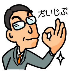 [LINEスタンプ] サバさんの口ぐせ