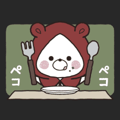 [LINEスタンプ] 動く♪ 劇団くまぽこ「赤ずきん」