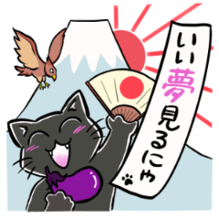 [LINEスタンプ] 黒猫こはくのスタンプ第3弾