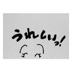 [LINEスタンプ] 目だけのしもしもスタンプ